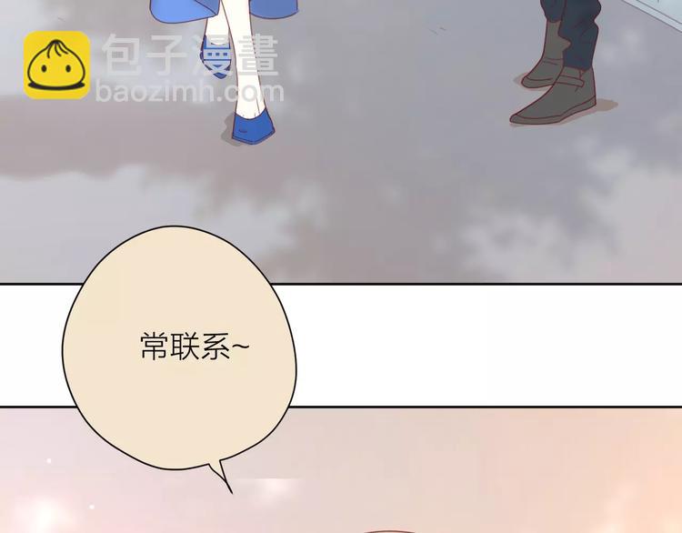 公主病的剋星-《感謝你是愛我的》系列2 - 2我從來都配不上你(3/3) - 2