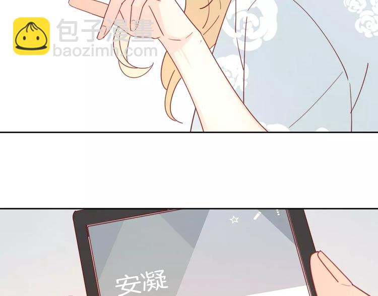 公主病的剋星-《感謝你是愛我的》系列2 - 2我從來都配不上你(3/3) - 4