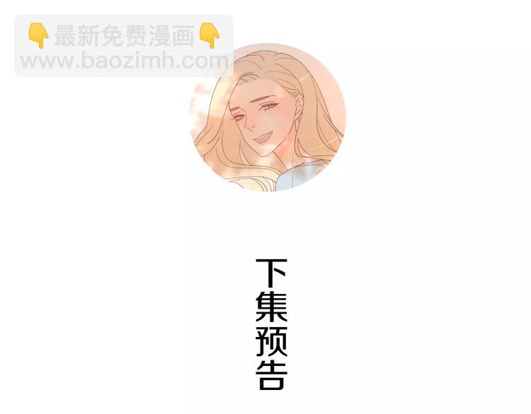 公主病的剋星-《感謝你是愛我的》系列2 - 2我從來都配不上你(3/3) - 3