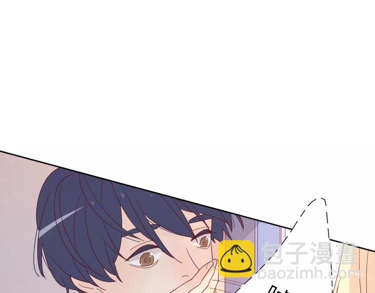 公主病的剋星-《感謝你是愛我的》系列2 - 2我從來都配不上你(3/3) - 4