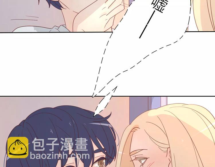 公主病的剋星-《感謝你是愛我的》系列2 - 2我從來都配不上你(3/3) - 5