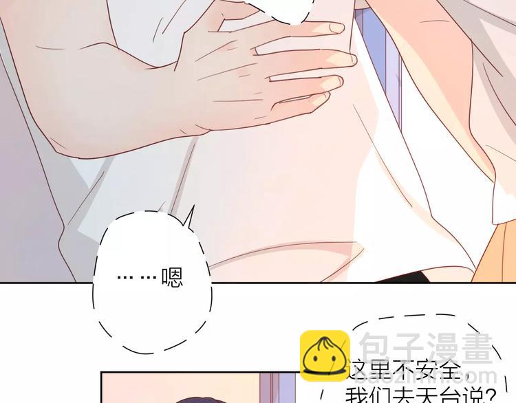 公主病的剋星-《感謝你是愛我的》系列2 - 2我從來都配不上你(3/3) - 7