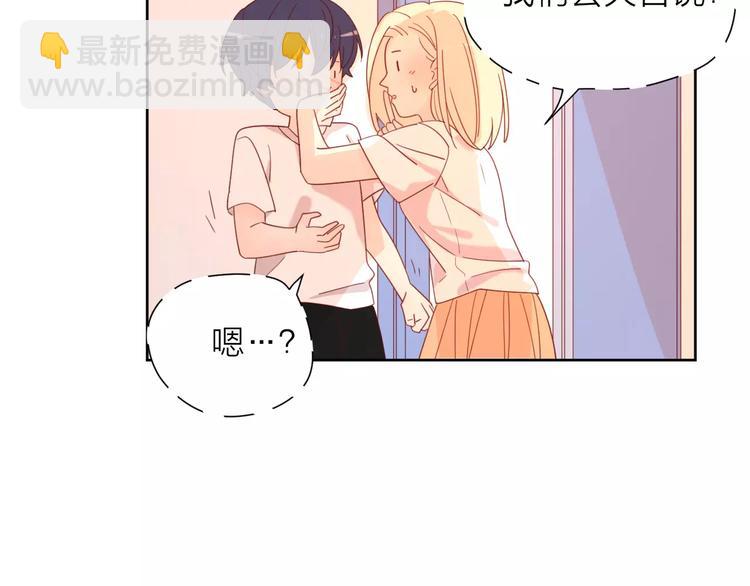 公主病的剋星-《感謝你是愛我的》系列2 - 2我從來都配不上你(3/3) - 1