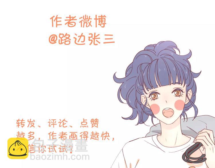 公主病的剋星-《感謝你是愛我的》系列2 - 2我從來都配不上你(3/3) - 4