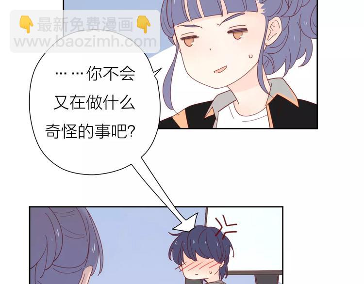 公主病的剋星-《感謝你是愛我的》系列2 - 2我從來都配不上你(1/3) - 2