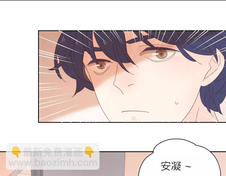 公主病的剋星-《感謝你是愛我的》系列2 - 2我從來都配不上你(1/3) - 2