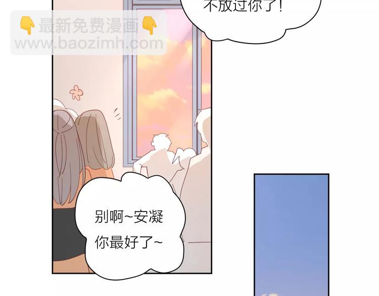 公主病的剋星-《感謝你是愛我的》系列2 - 2我從來都配不上你(1/3) - 7