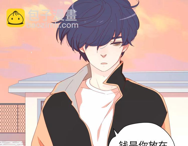 公主病的剋星-《感謝你是愛我的》系列2 - 2我從來都配不上你(2/3) - 7