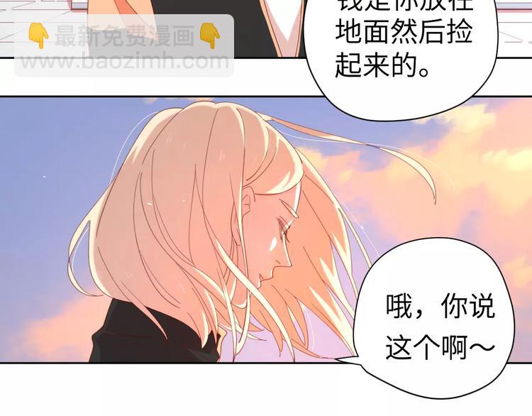 公主病的剋星-《感謝你是愛我的》系列2 - 2我從來都配不上你(2/3) - 8