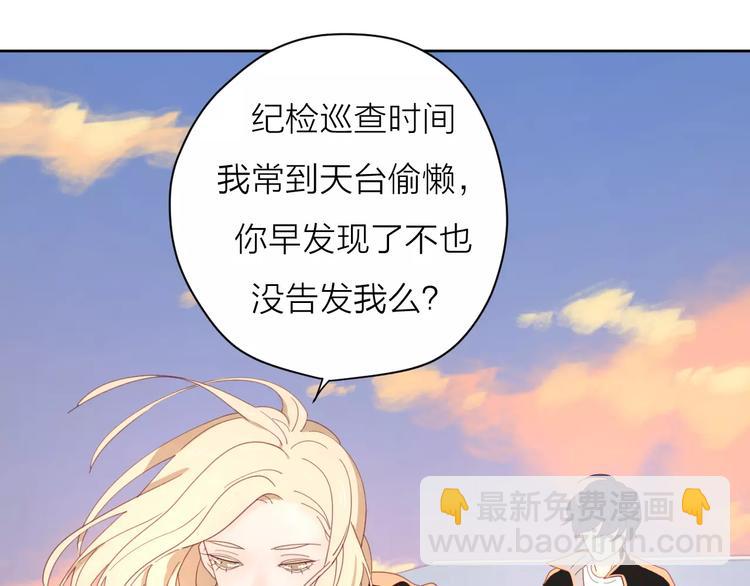 公主病的剋星-《感謝你是愛我的》系列2 - 2我從來都配不上你(2/3) - 1