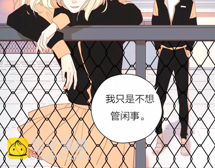 公主病的剋星-《感謝你是愛我的》系列2 - 2我從來都配不上你(2/3) - 2