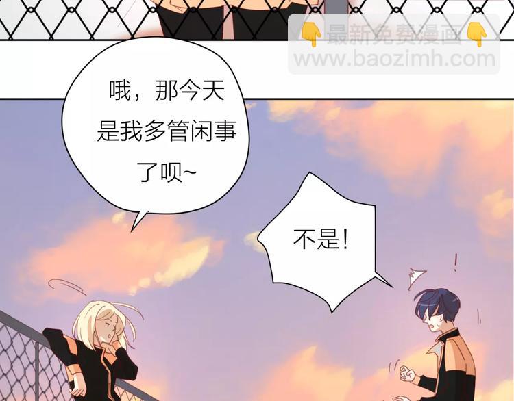 公主病的剋星-《感謝你是愛我的》系列2 - 2我從來都配不上你(2/3) - 3