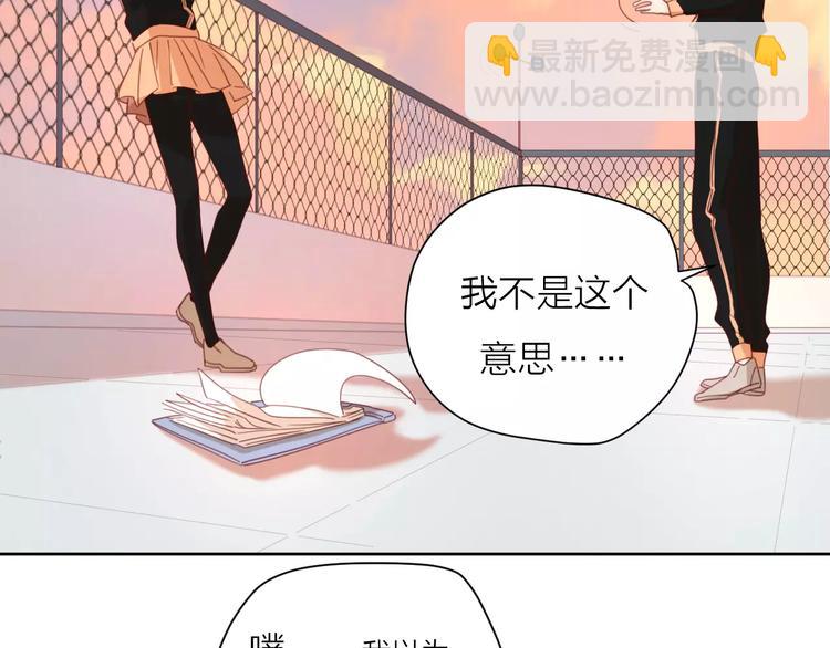 公主病的剋星-《感謝你是愛我的》系列2 - 2我從來都配不上你(2/3) - 4