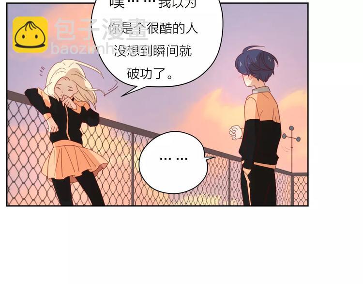 公主病的剋星-《感謝你是愛我的》系列2 - 2我從來都配不上你(2/3) - 5