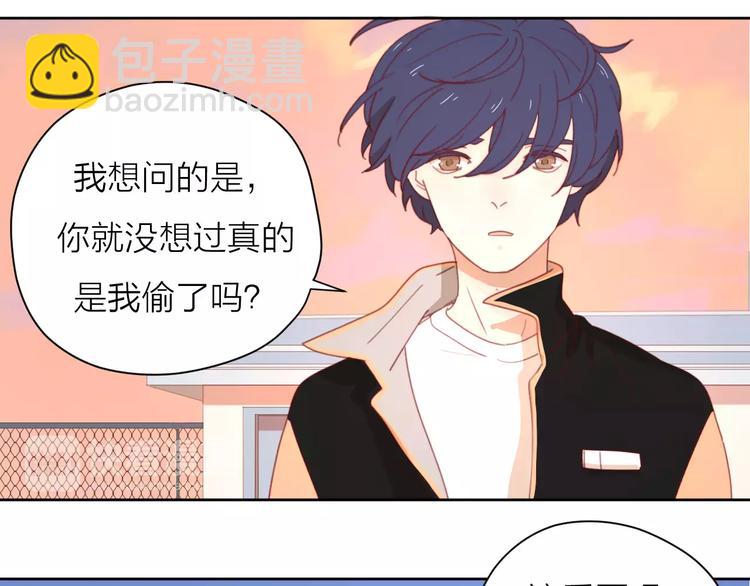 公主病的剋星-《感謝你是愛我的》系列2 - 2我從來都配不上你(2/3) - 6