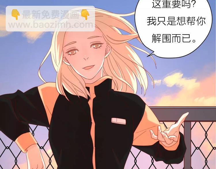 公主病的剋星-《感謝你是愛我的》系列2 - 2我從來都配不上你(2/3) - 7