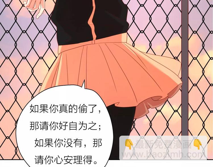 公主病的剋星-《感謝你是愛我的》系列2 - 2我從來都配不上你(2/3) - 8