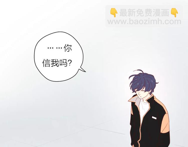 公主病的剋星-《感謝你是愛我的》系列2 - 2我從來都配不上你(2/3) - 3