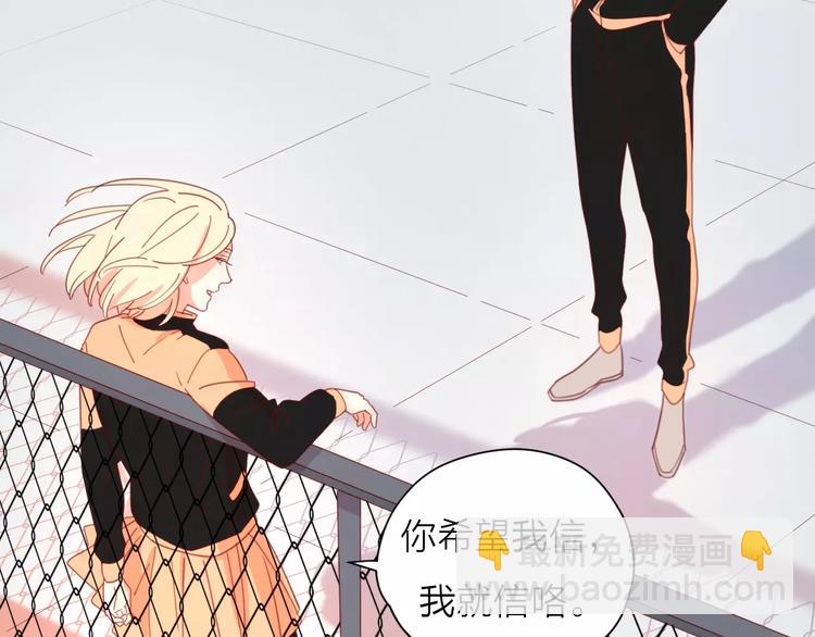 公主病的剋星-《感謝你是愛我的》系列2 - 2我從來都配不上你(2/3) - 4