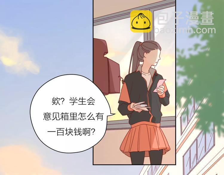 公主病的剋星-《感謝你是愛我的》系列2 - 2我從來都配不上你(2/3) - 2