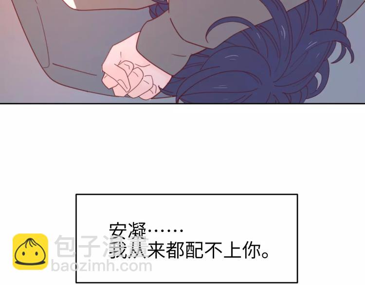 公主病的剋星-《感謝你是愛我的》系列2 - 2我從來都配不上你(2/3) - 5