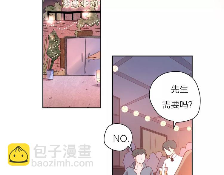 公主病的剋星-《感謝你是愛我的》系列2 - 2我從來都配不上你(2/3) - 1