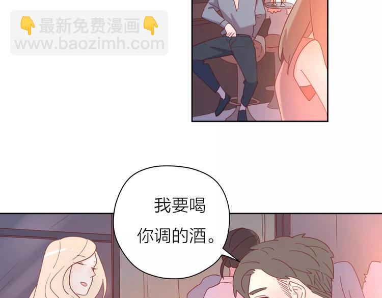 公主病的剋星-《感謝你是愛我的》系列2 - 2我從來都配不上你(2/3) - 2