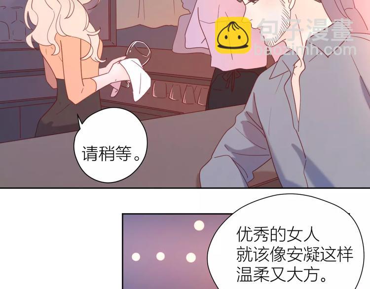 公主病的剋星-《感謝你是愛我的》系列2 - 2我從來都配不上你(2/3) - 3