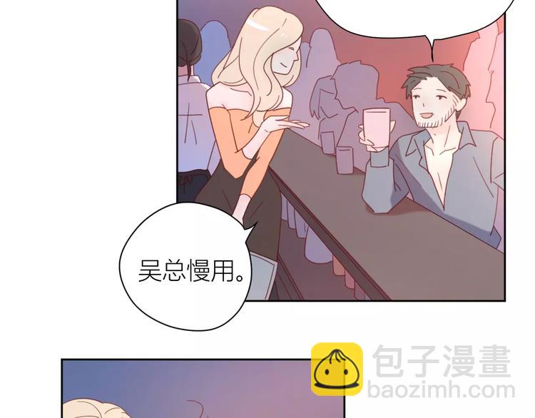 公主病的剋星-《感謝你是愛我的》系列2 - 2我從來都配不上你(2/3) - 4