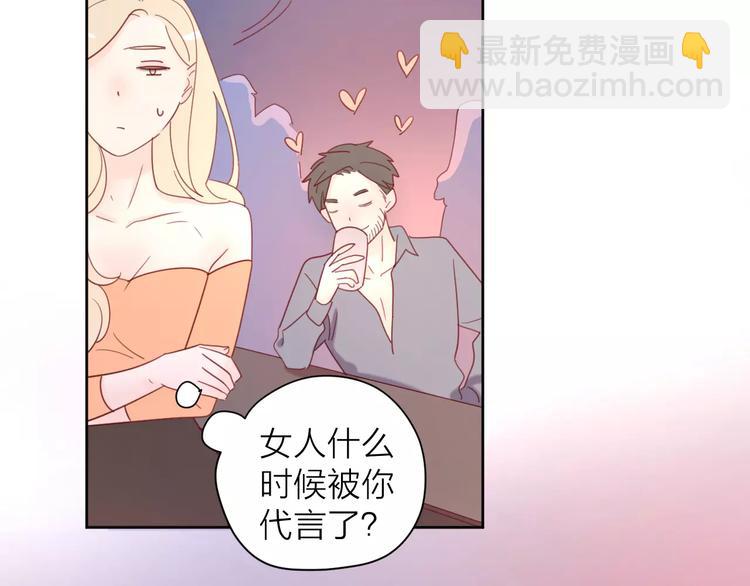 公主病的剋星-《感謝你是愛我的》系列2 - 2我從來都配不上你(2/3) - 5