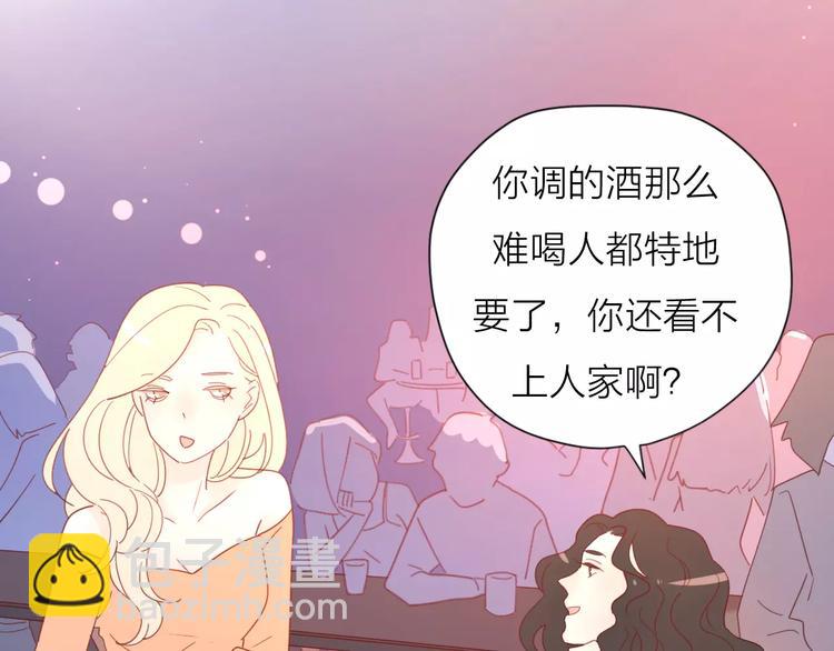 公主病的剋星-《感謝你是愛我的》系列2 - 2我從來都配不上你(2/3) - 6