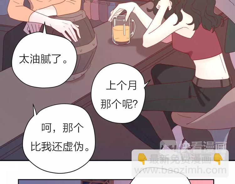 公主病的剋星-《感謝你是愛我的》系列2 - 2我從來都配不上你(2/3) - 7