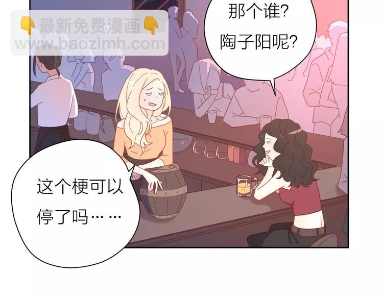 公主病的剋星-《感謝你是愛我的》系列2 - 2我從來都配不上你(2/3) - 8