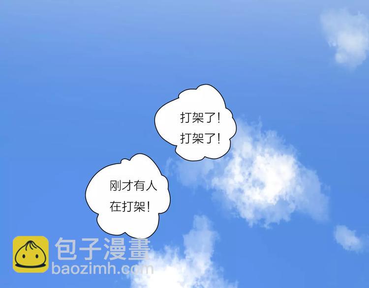 公主病的剋星-《感謝你是愛我的》系列2 - 2我從來都配不上你(2/3) - 2