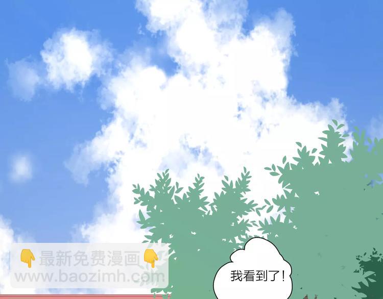 公主病的剋星-《感謝你是愛我的》系列2 - 2我從來都配不上你(2/3) - 3