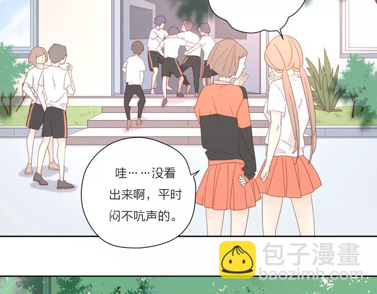 公主病的剋星-《感謝你是愛我的》系列2 - 2我從來都配不上你(2/3) - 5