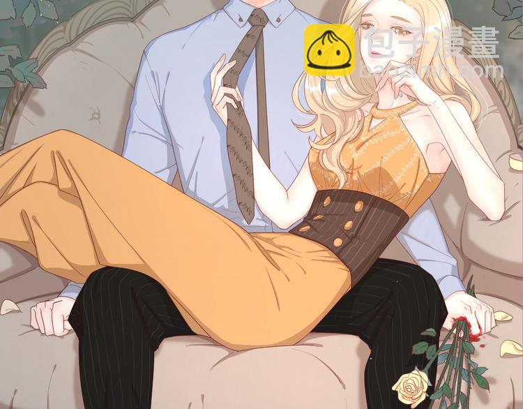 公主病的剋星-《感謝你是愛我的》系列2 - 4告白賭約(1/3) - 2