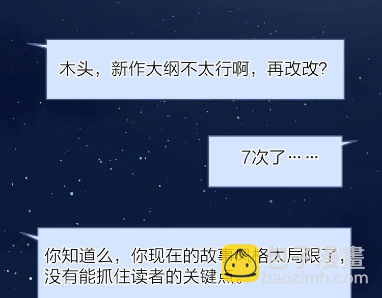 公主病的剋星-《感謝你是愛我的》系列2 - 4告白賭約(3/3) - 5