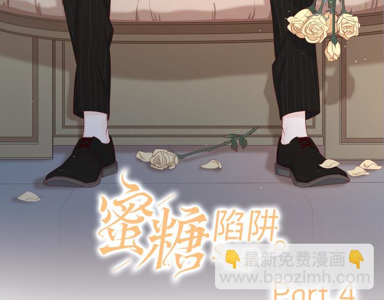 公主病的剋星-《感謝你是愛我的》系列2 - 4告白賭約(1/3) - 3