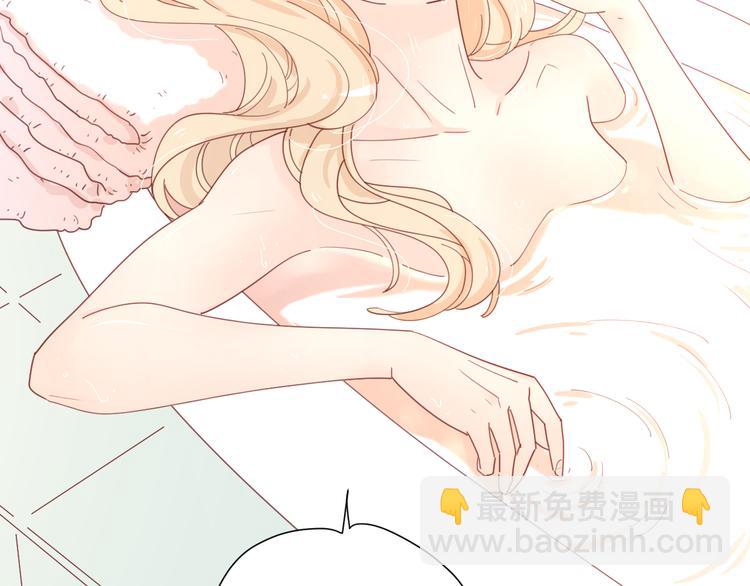 公主病的剋星-《感謝你是愛我的》系列2 - 4告白賭約(3/3) - 6