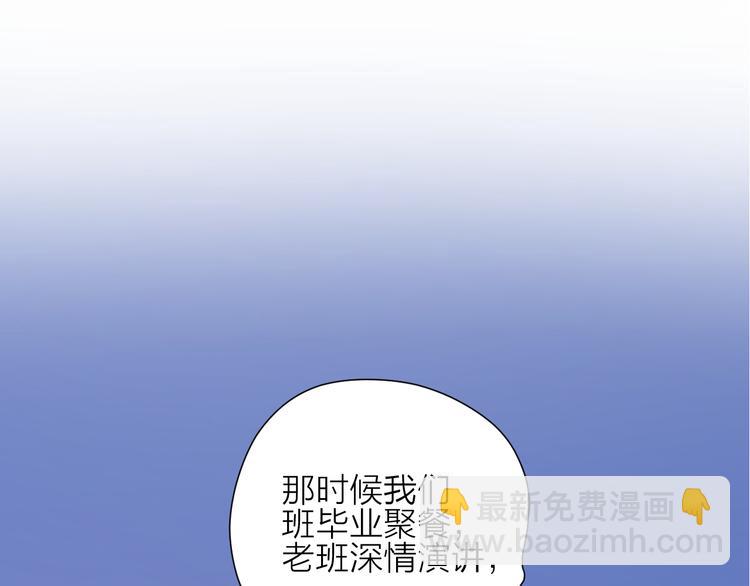 公主病的剋星-《感謝你是愛我的》系列2 - 4告白賭約(1/3) - 3