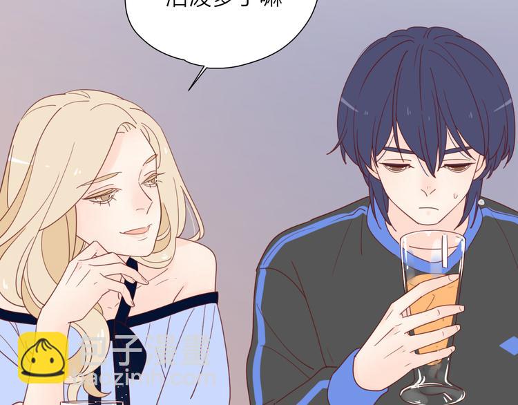 公主病的剋星-《感謝你是愛我的》系列2 - 4告白賭約(1/3) - 8