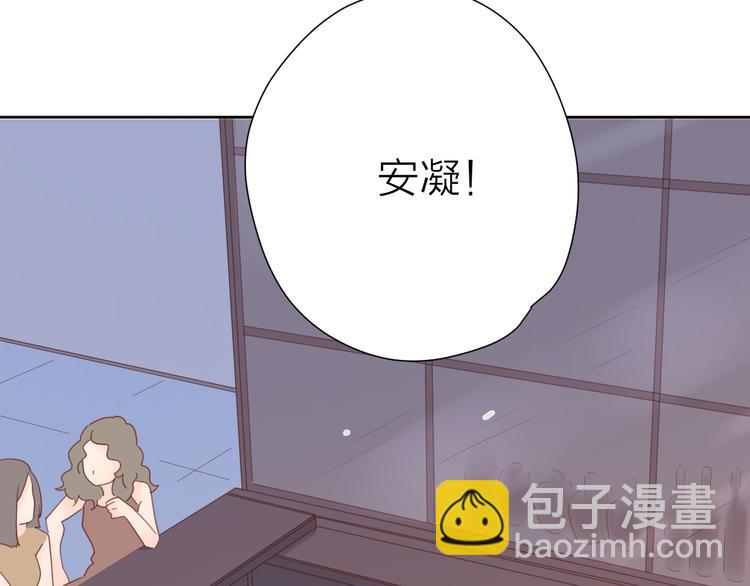 公主病的剋星-《感謝你是愛我的》系列2 - 4告白賭約(1/3) - 2