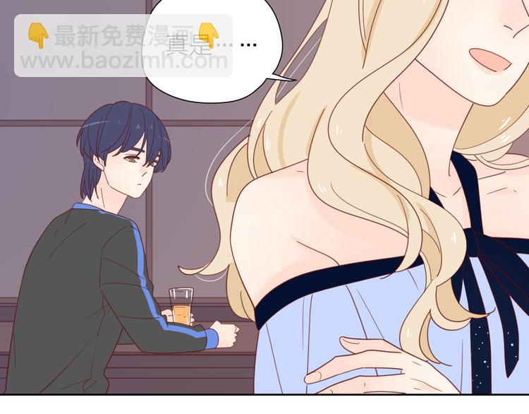 公主病的剋星-《感謝你是愛我的》系列2 - 4告白賭約(2/3) - 8