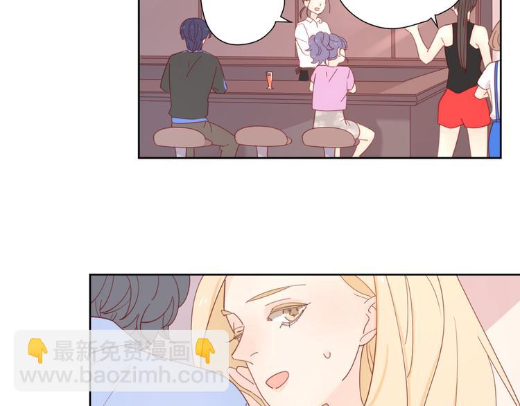 公主病的剋星-《感謝你是愛我的》系列2 - 4告白賭約(2/3) - 7