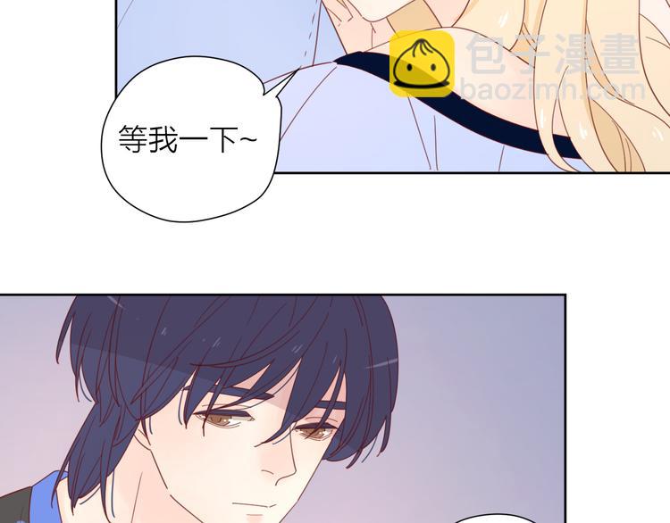 公主病的剋星-《感謝你是愛我的》系列2 - 4告白賭約(2/3) - 8