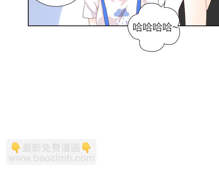 公主病的剋星-《感謝你是愛我的》系列2 - 4告白賭約(2/3) - 4