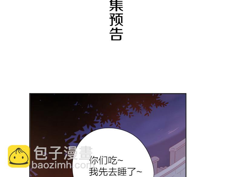 公主病的剋星-《感謝你是愛我的》系列2 - 6她的讀心術(3/3) - 3