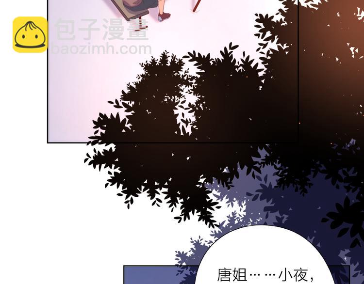 公主病的剋星-《感謝你是愛我的》系列2 - 6她的讀心術(3/3) - 2