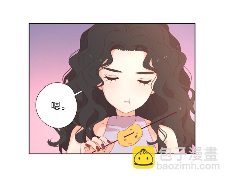 公主病的剋星-《感謝你是愛我的》系列2 - 6她的讀心術(3/3) - 1